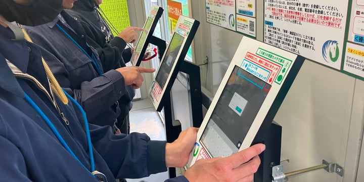 この記事が気に入ったらいいねしよう！